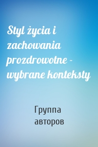 Styl życia i zachowania prozdrowotne - wybrane konteksty