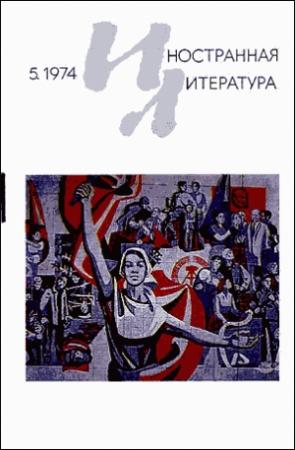 Обложка книги «Последняя битва президента Альенде» — Хорхе Тимосси