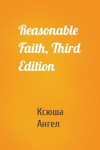 Reasonable Faith, Third Edition