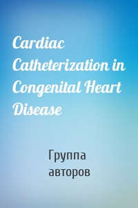 Cardiac Catheterization in Congenital Heart Disease