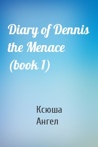 Diary of Dennis the Menace (book 1)