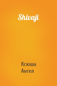 Shivaji