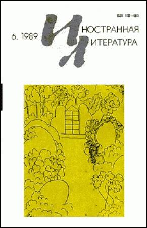 Обложка книги «Рассказы» — Зигфрид Ленц
