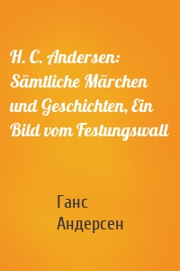 H. C. Andersen: Sämtliche Märchen und Geschichten, Ein Bild vom Festungswall