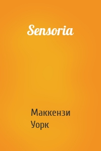 Sensoria