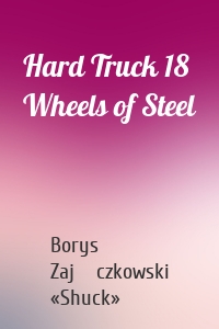 Hard Truck 18 Wheels of Steel