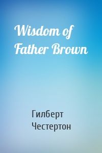 Wisdom of Father Brown