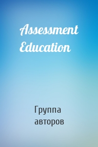 Assessment Education