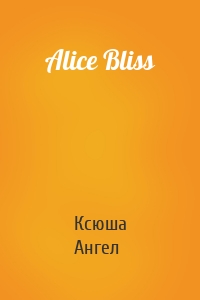 Alice Bliss