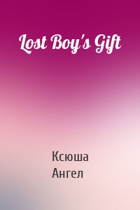 Lost Boy's Gift