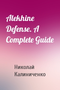 Alekhine Defense. A Complete Guide