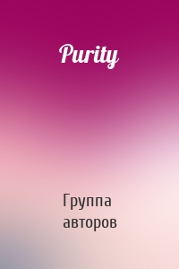 Purity