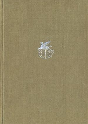 Обложка книги «Старшая Эдда»