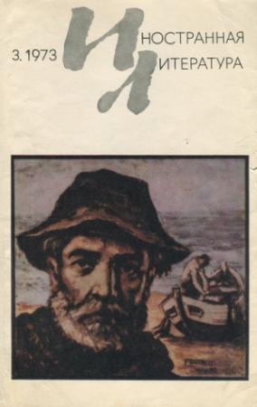 Обложка книги «Лошадь в городе» — Жан Пелегри