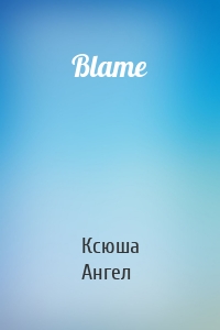 Blame