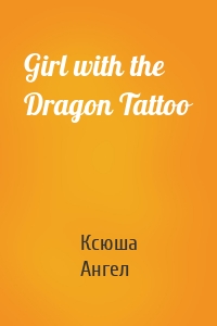 Girl with the Dragon Tattoo