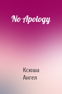 No Apology