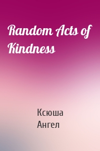 Random Acts of Kindness
