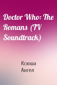 Doctor Who: The Romans (TV Soundtrack)