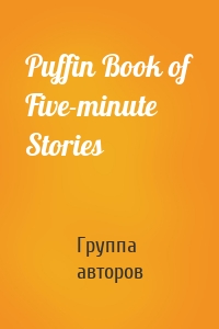 Puffin Book of Five-minute Stories