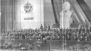 Обложка книги «Последний гамбит» — Внутренний Предиктор СССР