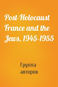 Post-Holocaust France and the Jews, 1945-1955