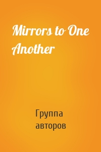 Mirrors to One Another