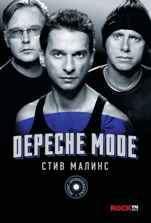 Обложка книги «Depeche Mode» — Стив Малинс