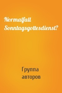 Normalfall Sonntagsgottesdienst?
