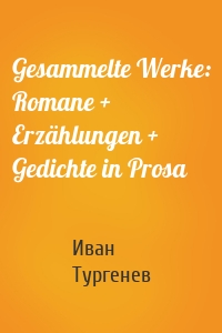 Gesammelte Werke: Romane + Erzählungen + Gedichte in Prosa