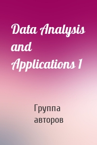 Data Analysis and Applications 1