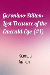 Geronimo Stilton: Lost Treasure of the Emerald Eye (#1)