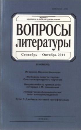 Обложка книги ««В декабре в той стране...»» — Алла Марченко