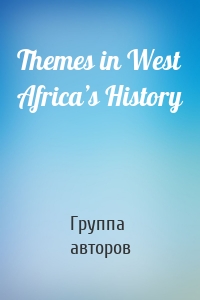 Themes in West Africa’s History
