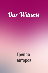 Our Witness