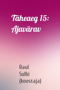 Täheaeg 15: Ajavärav