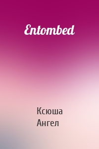 Entombed