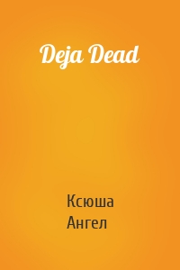 Deja Dead