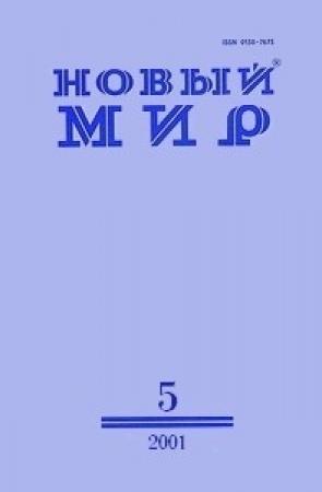 Обложка книги «Прошлым летом» — Борис Петрович Екимов