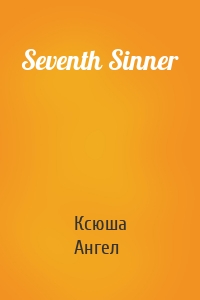 Seventh Sinner