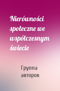 Nierówności społeczne we współczesnym świecie