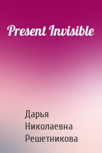Present Invisible