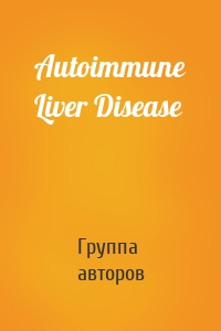 Autoimmune Liver Disease