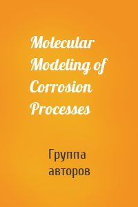 Molecular Modeling of Corrosion Processes