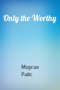 Only the Worthy