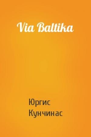Обложка книги «Via Baltika» — Юргис Кунчинас