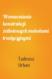 Wzmacnianie konstrukcji żelbetowych metodami tradycyjnymi