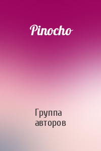 Pinocho