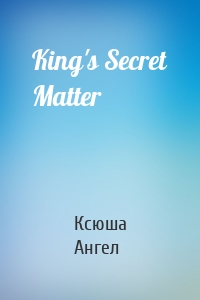 King's Secret Matter