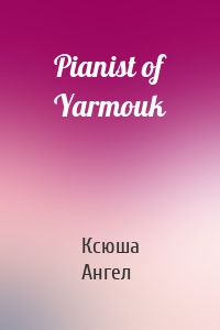 Pianist of Yarmouk